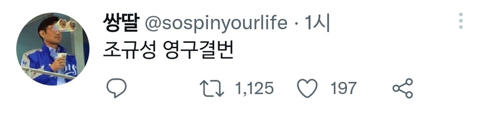 [잡담] 야구 팬들이 작년에 월드컵 보는 짤들도 개웃기다고 진심 | 인스티즈