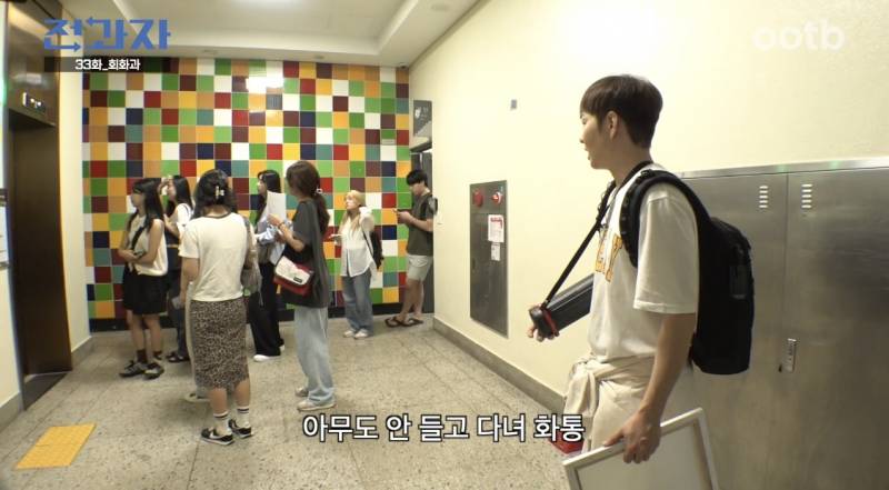 화통 들고 홍대 미대로 전과 했는데 아무도 안 들고 다님.twt | 인스티즈