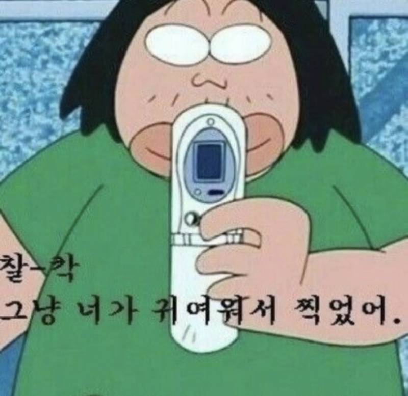 [잡담] 익들아 웃으면서 들어와봐 | 인스티즈