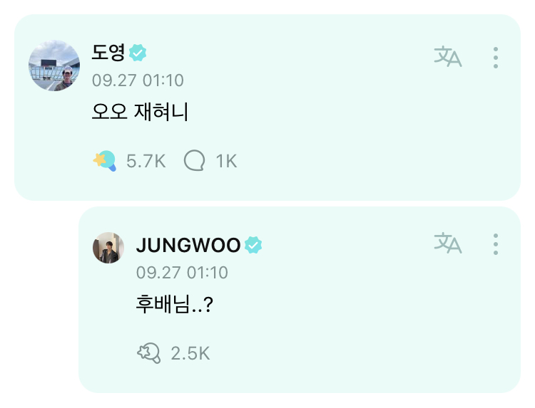 [잡담] 127 위버스 아놔 ㅋㅋㅋㅋㅋㅋㅋㅋㅋㅋㅋㅋ(선후배사이) | 인스티즈