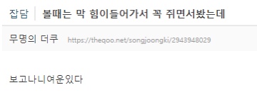 [정보/소식] <화란> 첫 시사 이후 반응 (+기자,관객) | 인스티즈