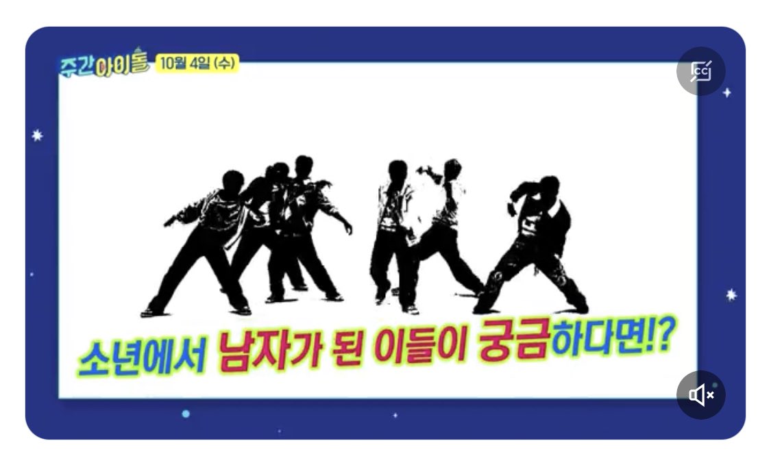 [잡담] 아 개웃기다 우리 온앤오프 서른살 다됐는데요.. | 인스티즈