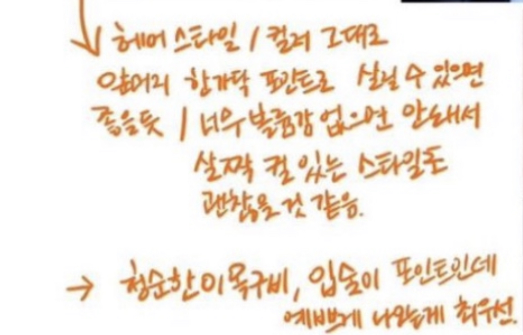 [잡담] 슴이 캐해한 라이즈 원빈 얼굴 설명봐 ㅋㅋㅋㅋㅋ | 인스티즈