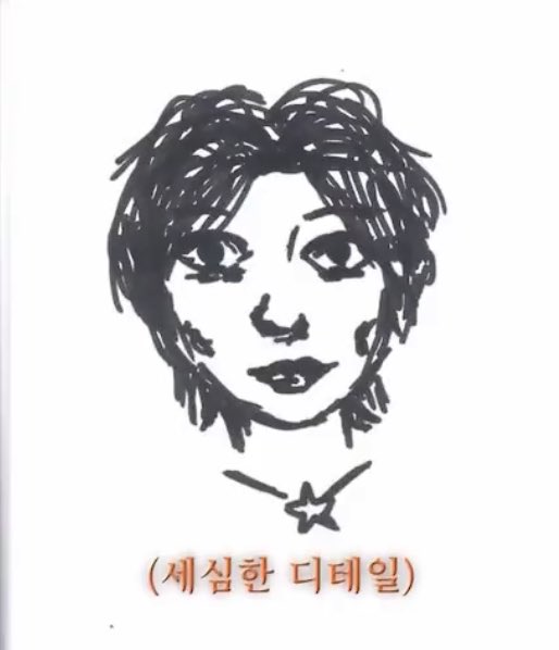 [잡담] 앤톤이 그린 원빈이 | 인스티즈