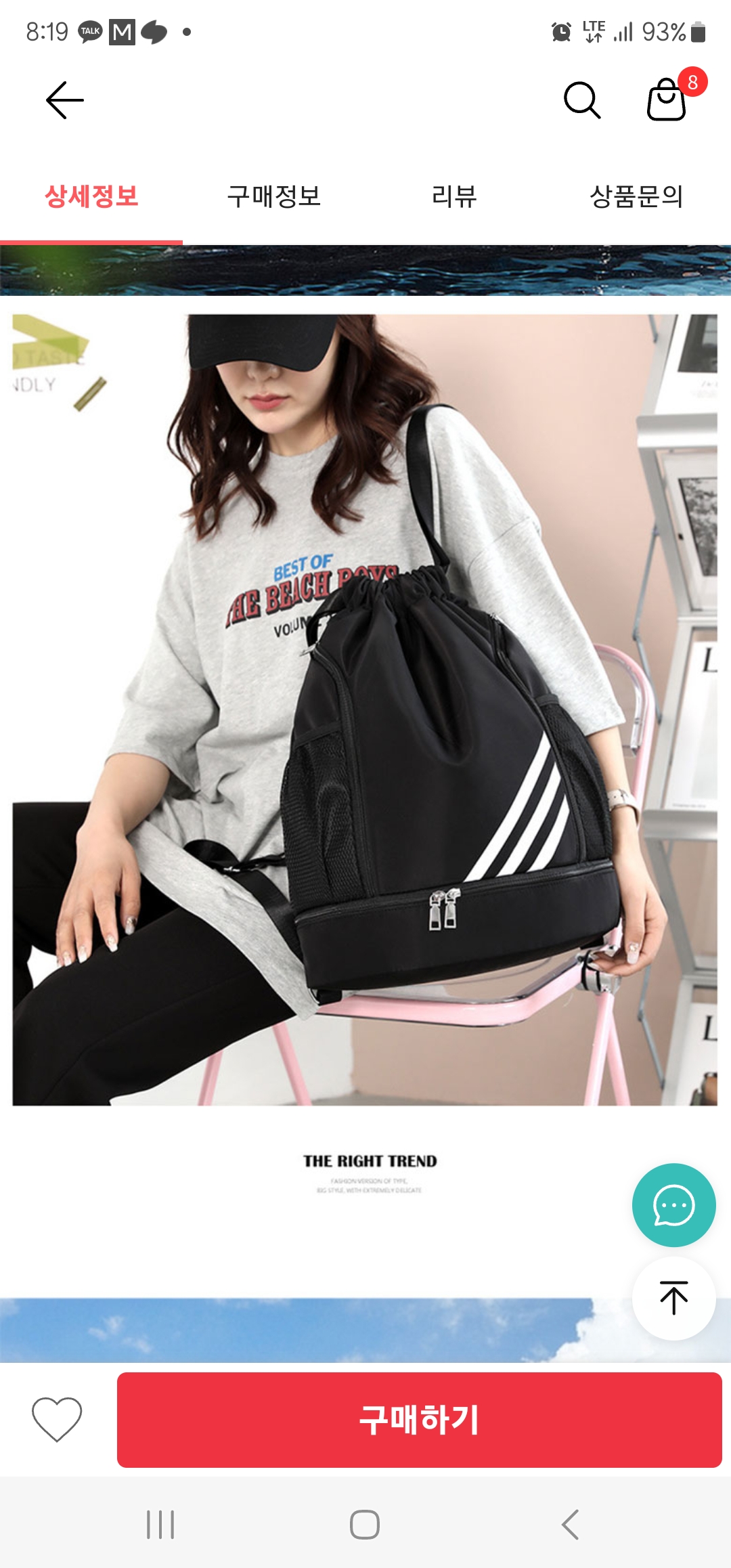 [잡담] 콘서트용으로 오때? | 인스티즈