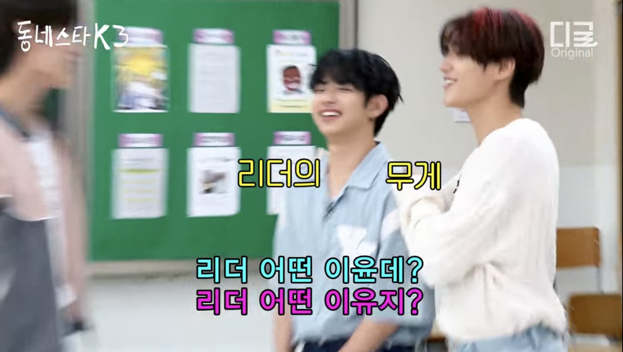 [잡담] 이븐 요즘 이 둘 왤케좋지 | 인스티즈