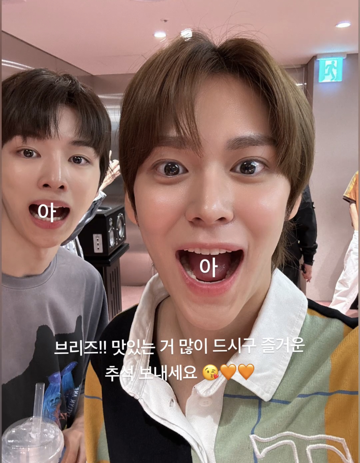 [잡담] 은석이 위버스 멘트 말이야 | 인스티즈