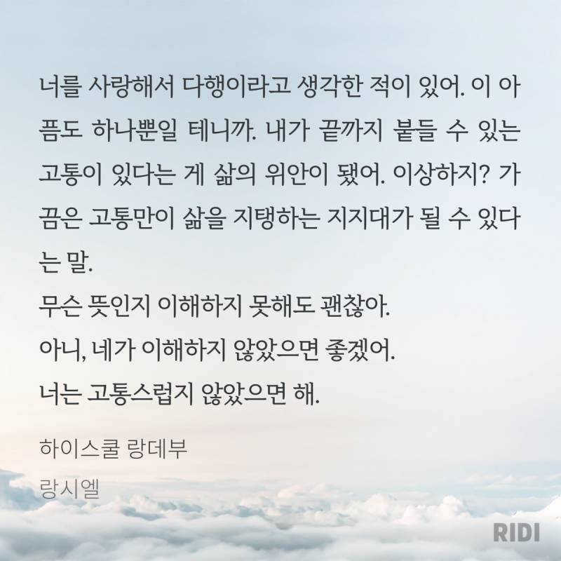 [후기] ㄱ 미남공x미남수 맛집 하이스쿨 랑데부 후기! | 인스티즈
