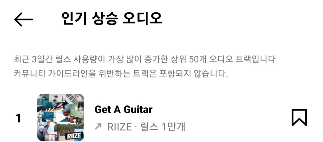 [잡담] 아무리 생각해도 라이즈 담당자가 일 진짜 잘하는거 같다 (장문주의) | 인스티즈