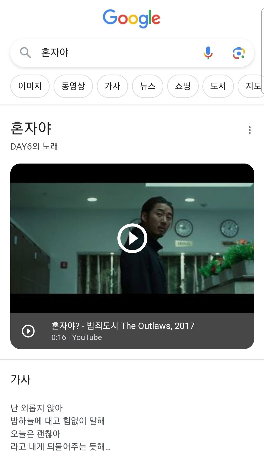 [잡담] 아 데이식스 혼자야 이거 뻘하게 웃기네 ㅋㅋㅋㅋㅋㅋㅋㅋㅋㅋ | 인스티즈