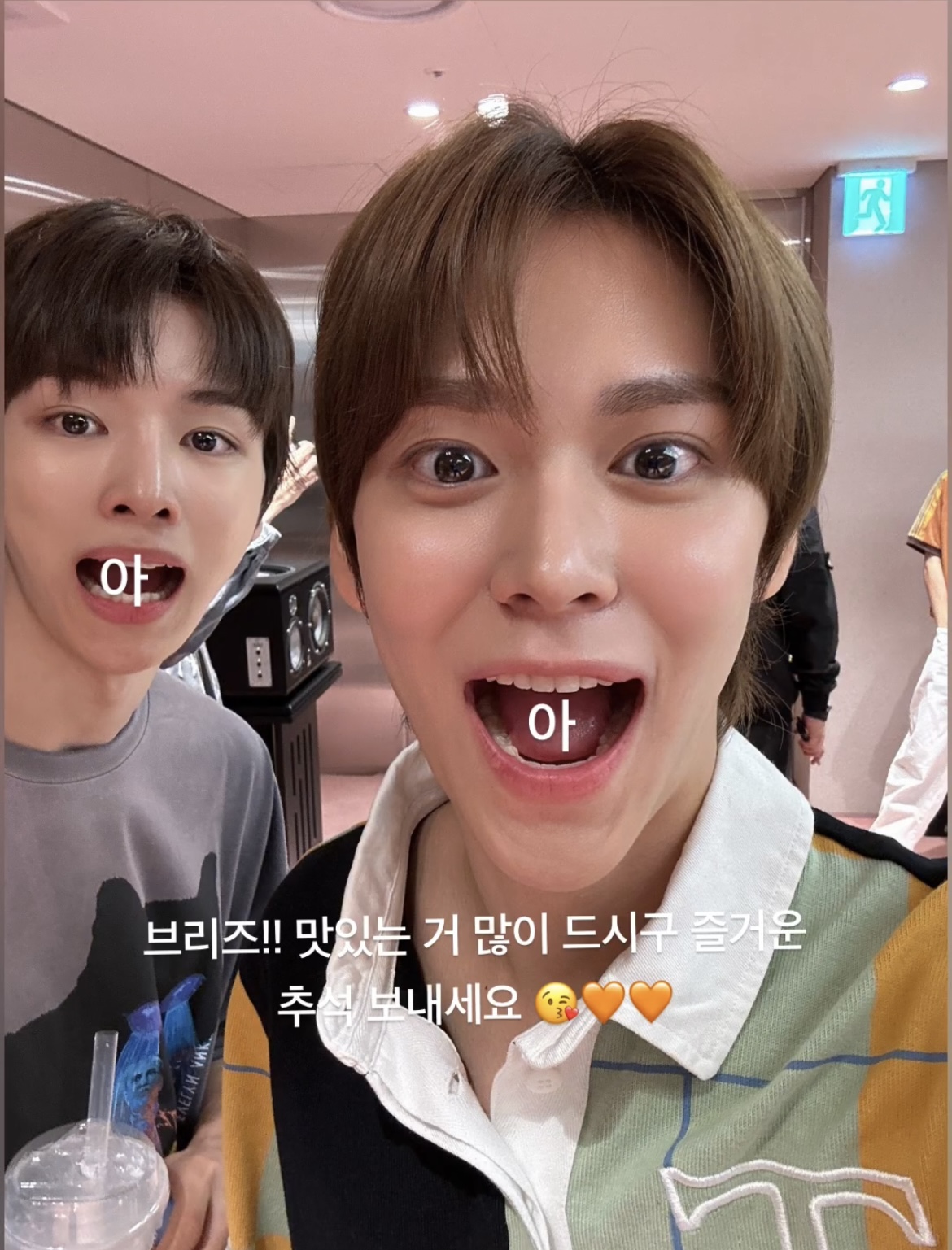 [잡담] 아 앤톤 개웃기네 | 인스티즈