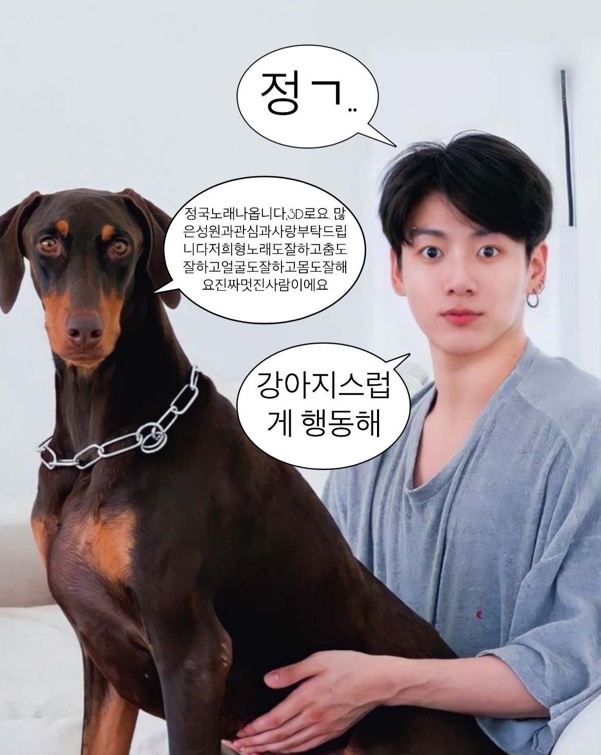 [잡담] 드디어 오늘 한시‼️ 정국 신곡 3D 나옵니다 많관부💜 | 인스티즈