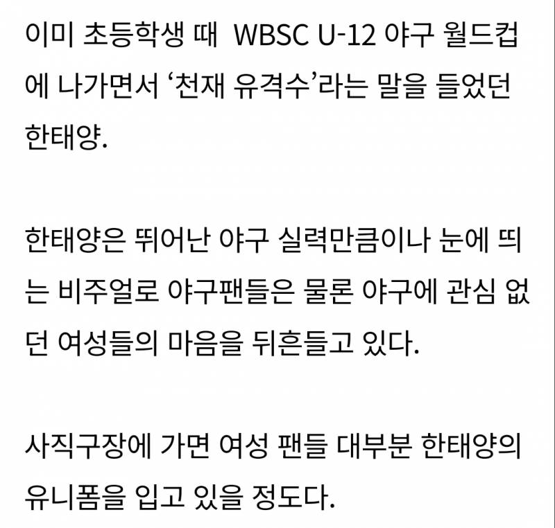 [잡담] 이거 기사 쓴 사람 이름 잘못 본 거 아니야? | 인스티즈