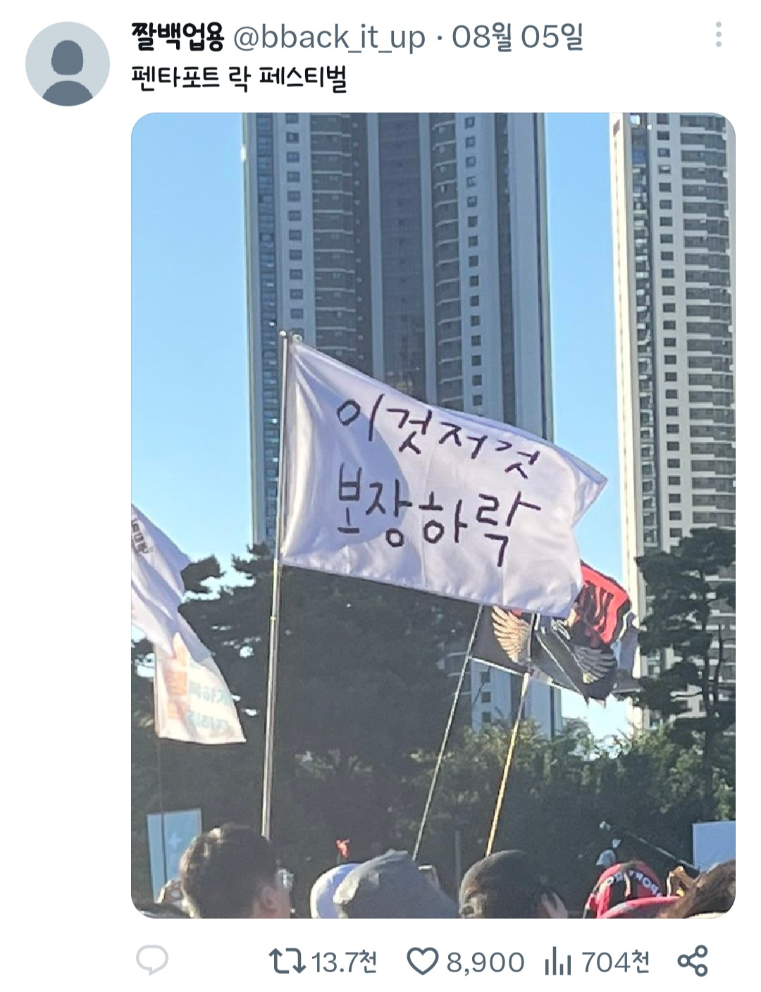 [잡담] 아니 이거 너무웃겨 | 인스티즈