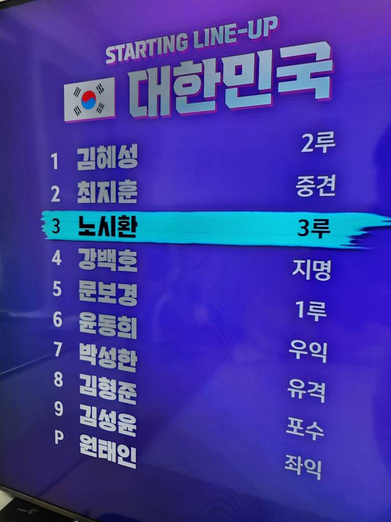 [잡담] 라인업 | 인스티즈