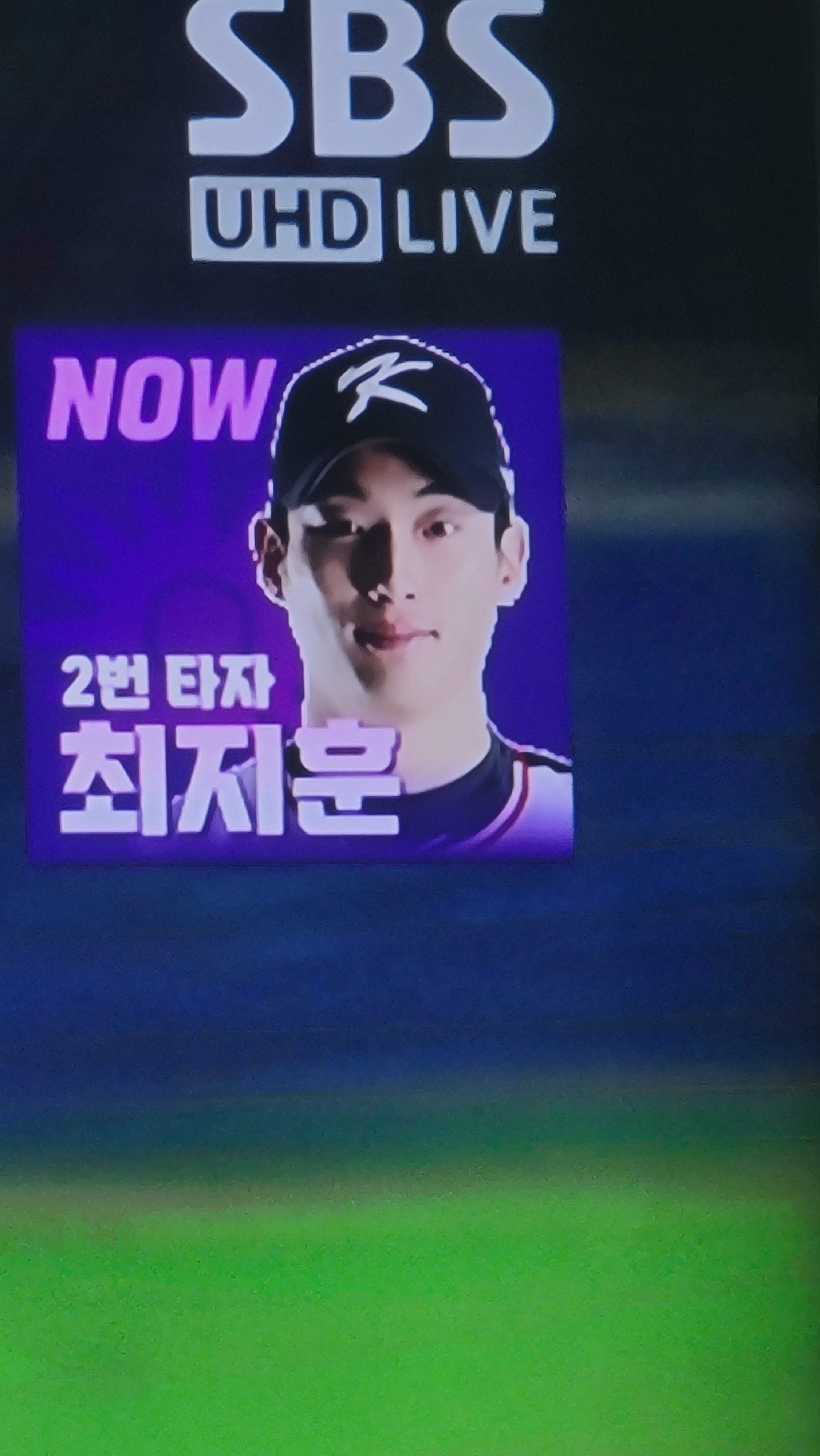 [OnAir] 야구 스브스 불편한거.. | 인스티즈