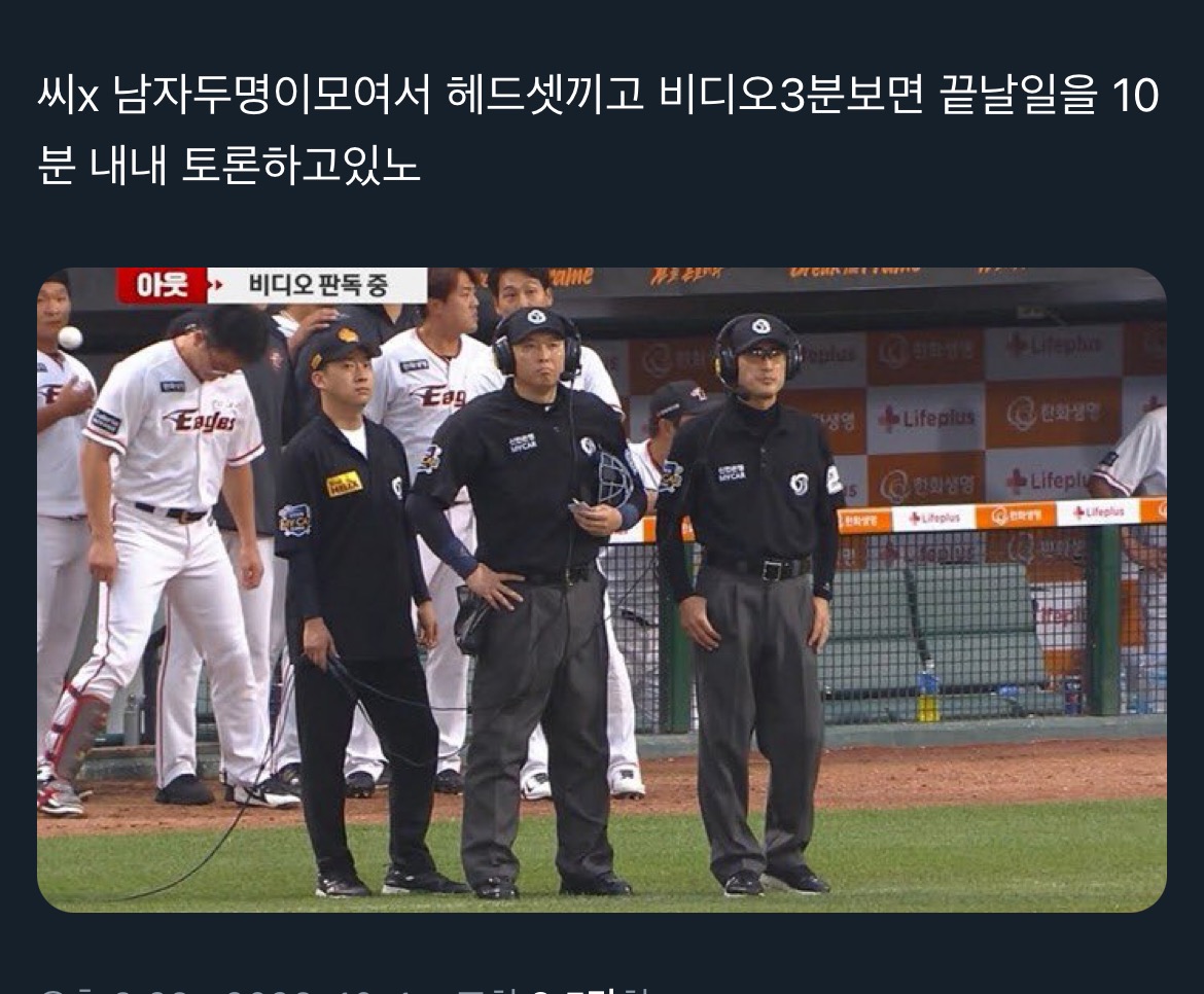 [OnAir] 하 진심 내 말이!!! | 인스티즈