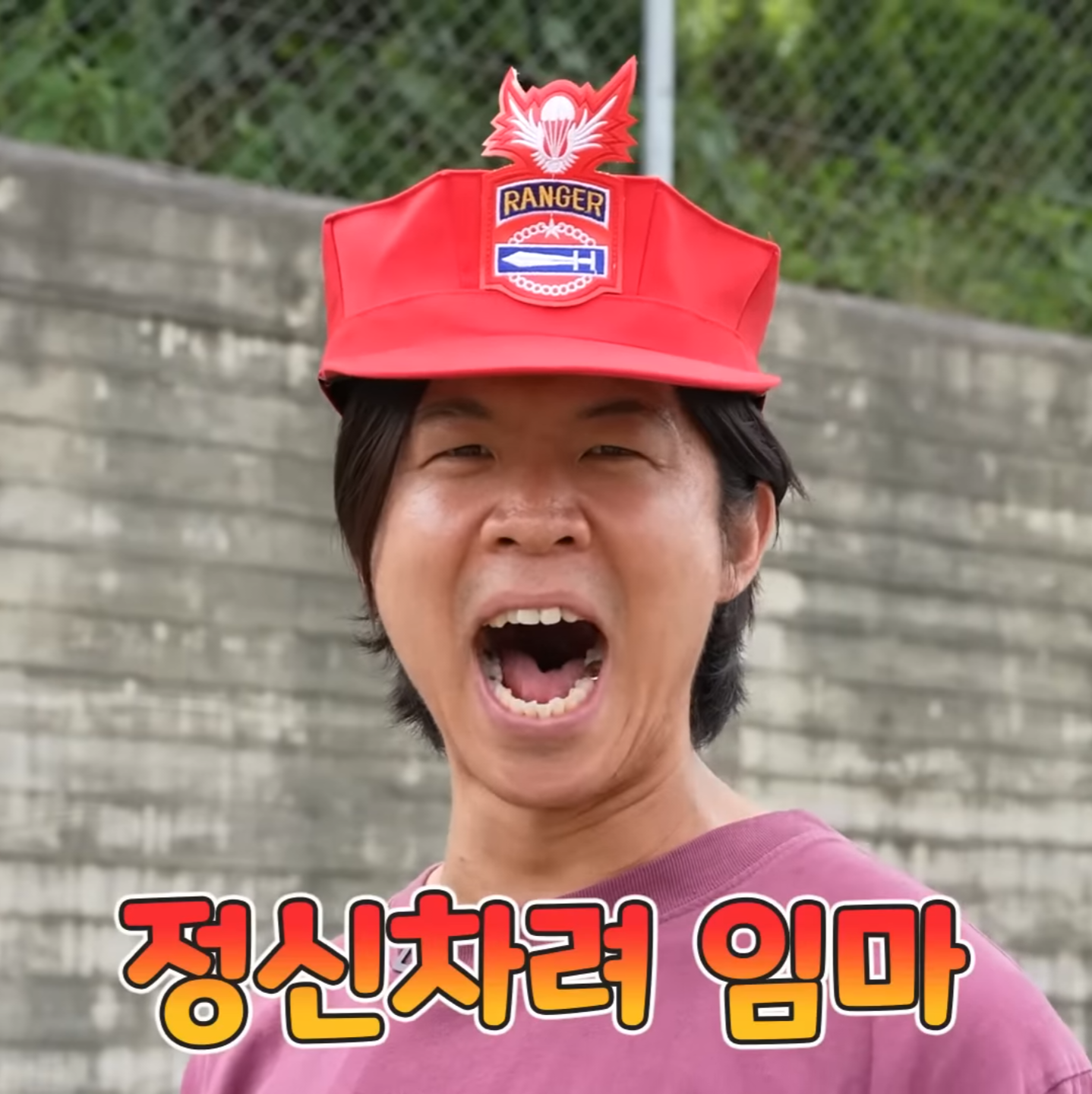 [OnAir] 선수들 집중 좀 하자^^,,, | 인스티즈