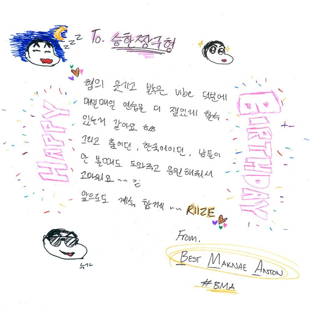 [잡담] 앤톤이의 잼있게 | 인스티즈