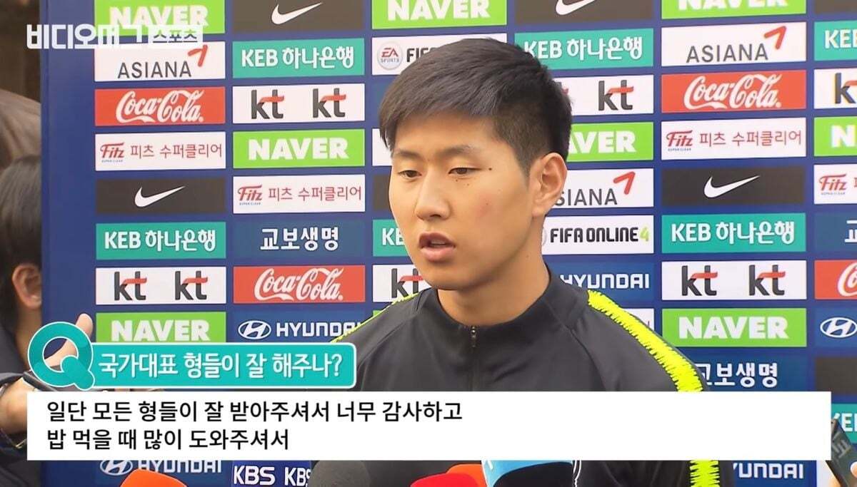 [잡담] 축구이야기이긴한데 난 이강인 만나면 이거 진짜 꼭 물어보고싶어 | 인스티즈