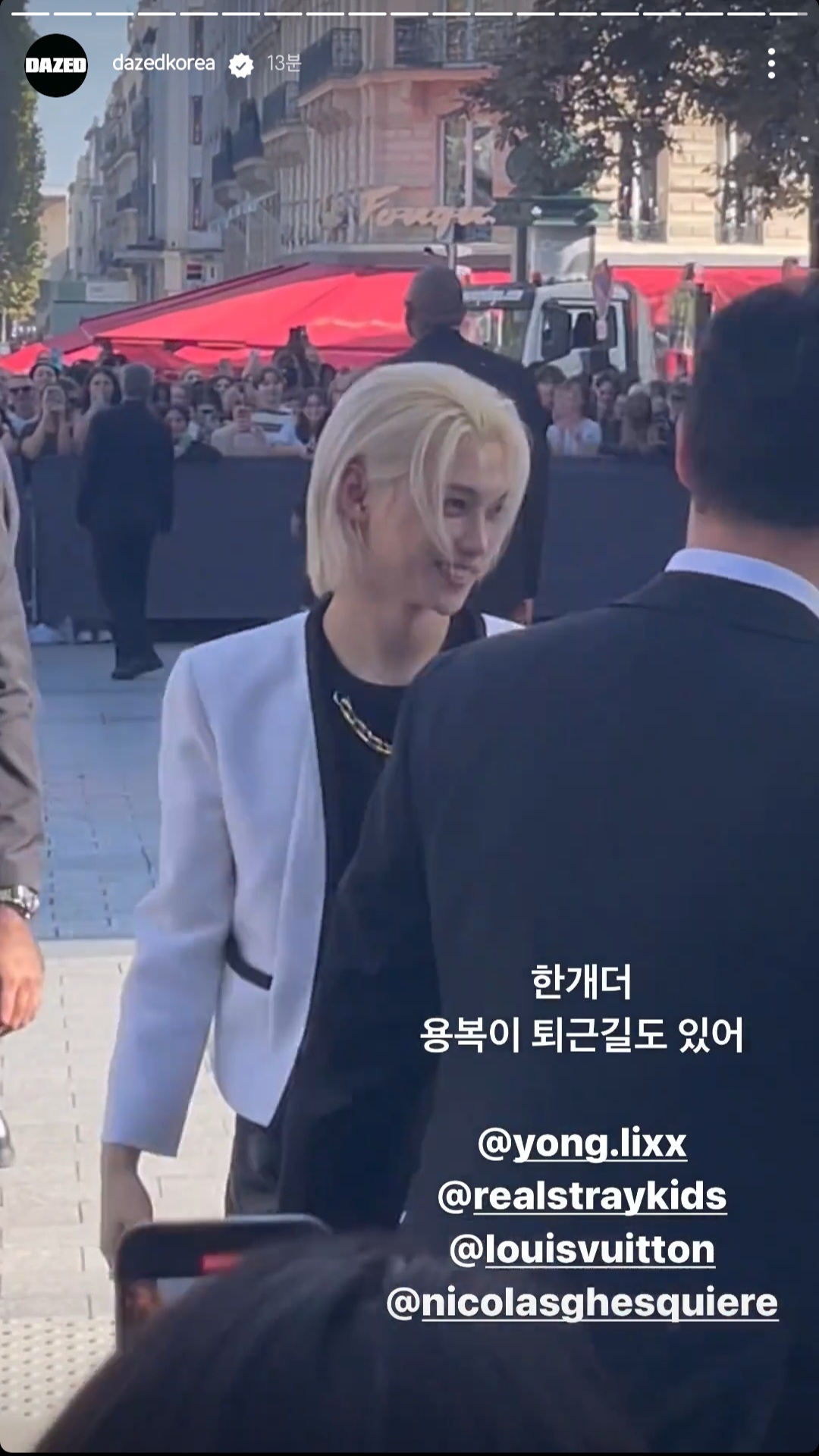 [잡담] 필릭스는 잡지사에서도 용복이라고 부르고 기자님들도 용복이라고 부르고 | 인스티즈