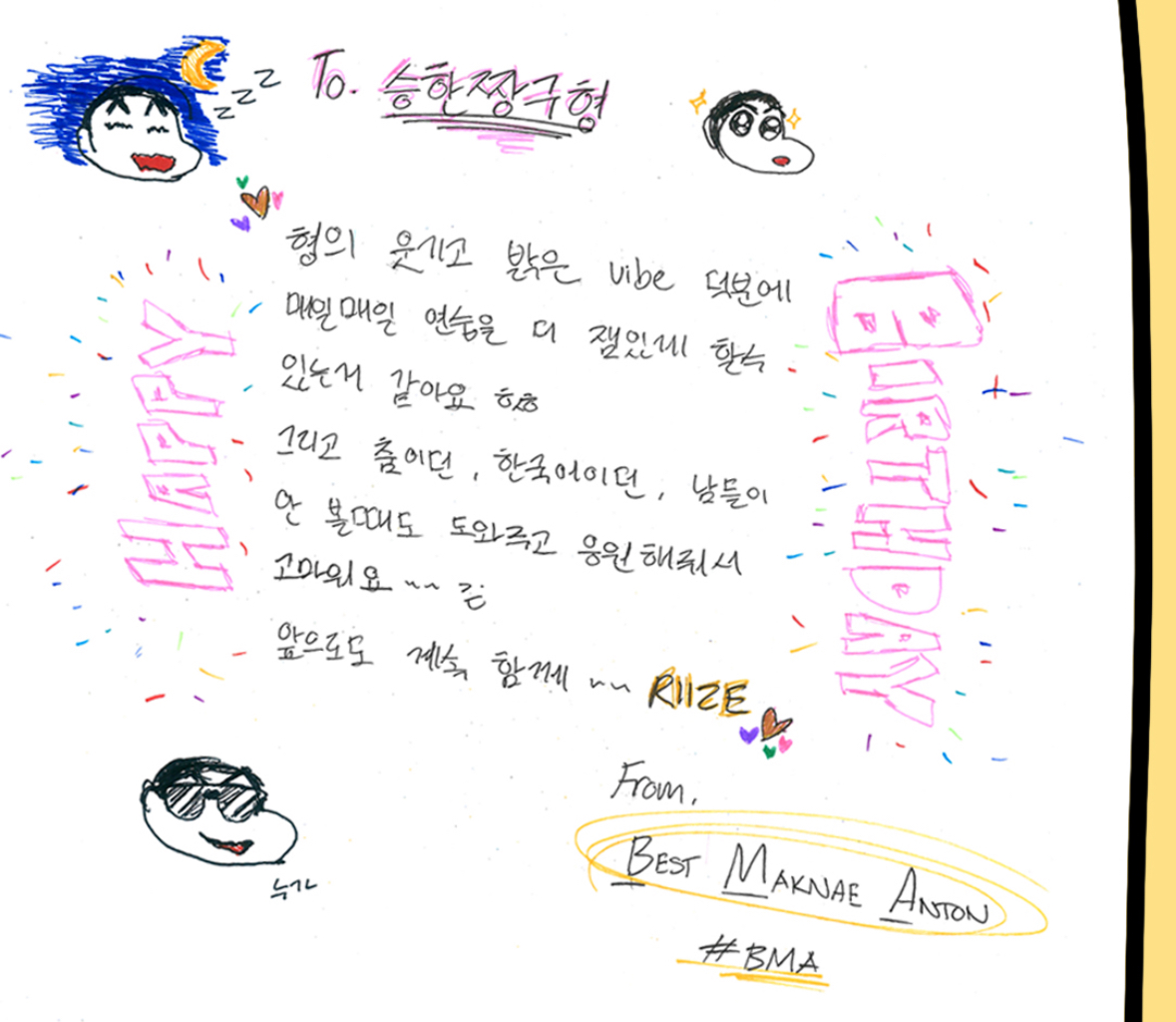 [잡담] 앤톤 이거 진짜 너어어무 귀여워 | 인스티즈