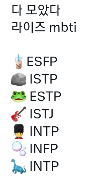 [잡담] 라이즈 T 왜 이렇게 많아 ㅋㅋㅋㅋㅋㅋㅋㅋ | 인스티즈