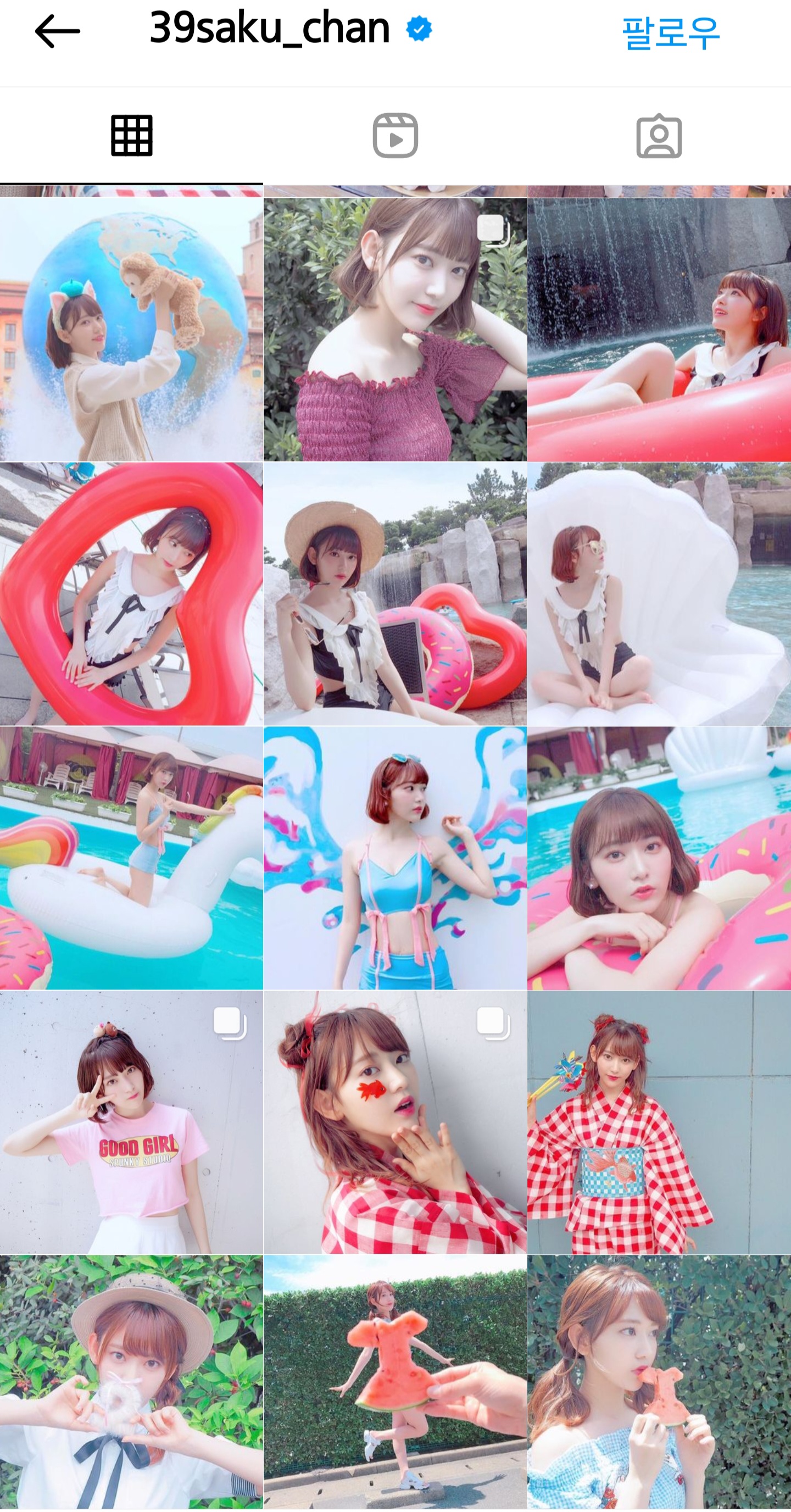 [잡담] 사쿠라 인스타 신기하다 | 인스티즈