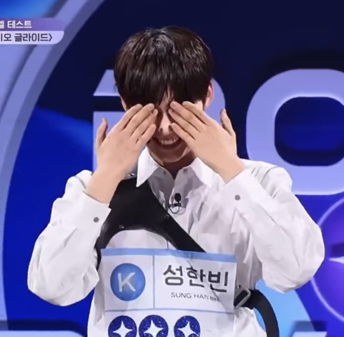 [잡담] 성한빈 이런 버릇 너무 귀여움 | 인스티즈