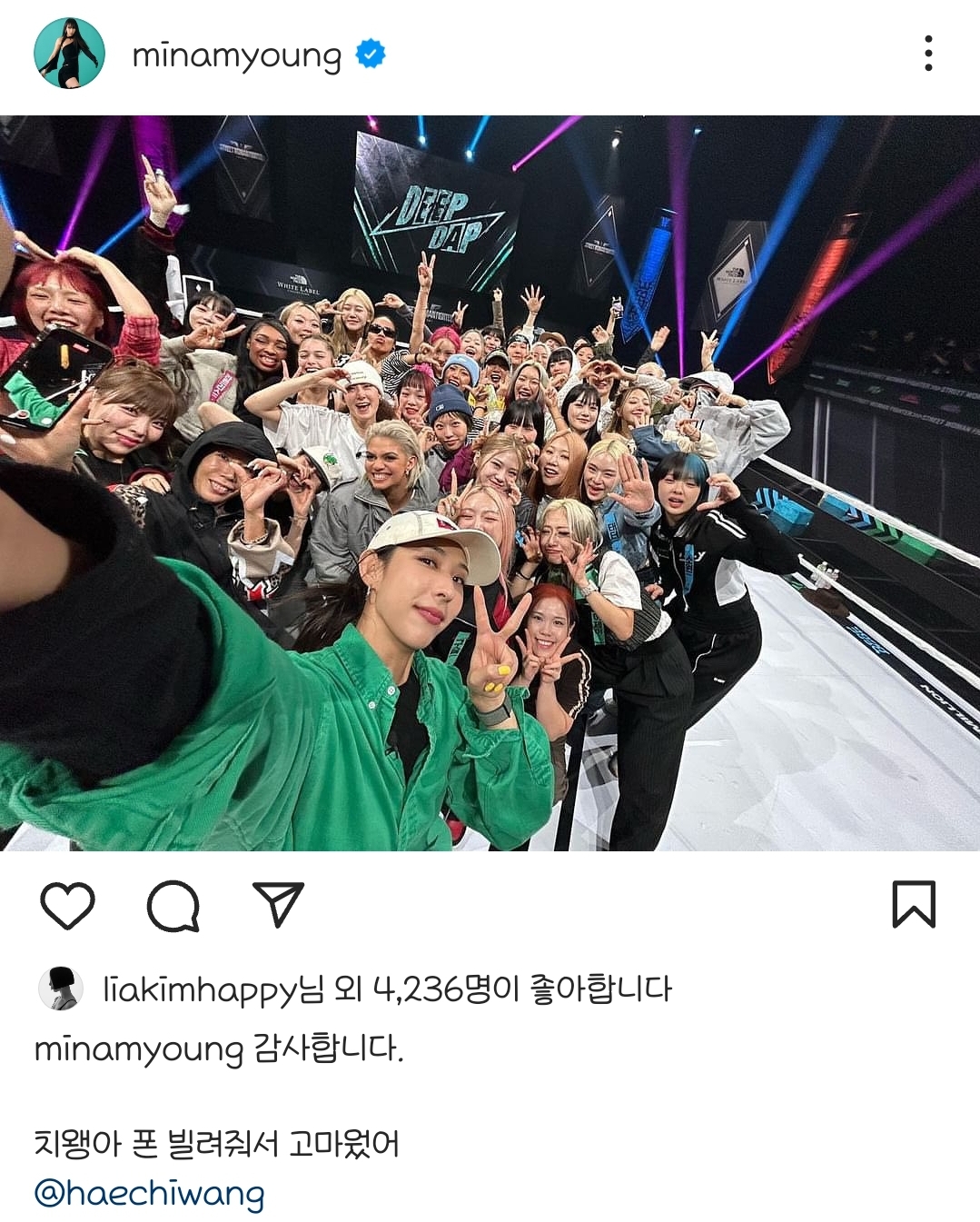 [잡담] 미나명 게시글에 리아킴이 좋아요를 누른걸 내 눈으로 보다니.. | 인스티즈