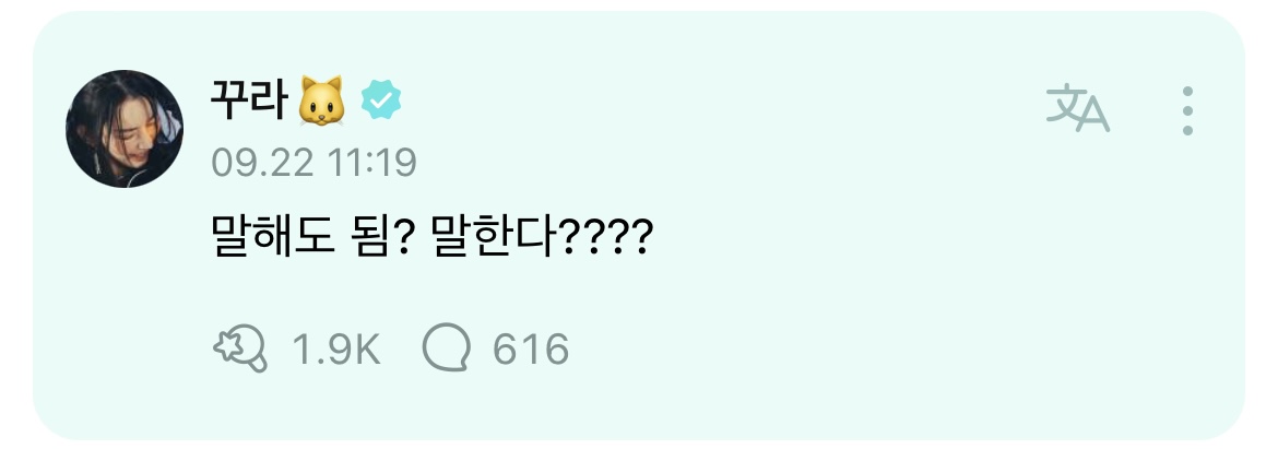 [잡담] ? : 아아아 언니는 쉣!!!! | 인스티즈