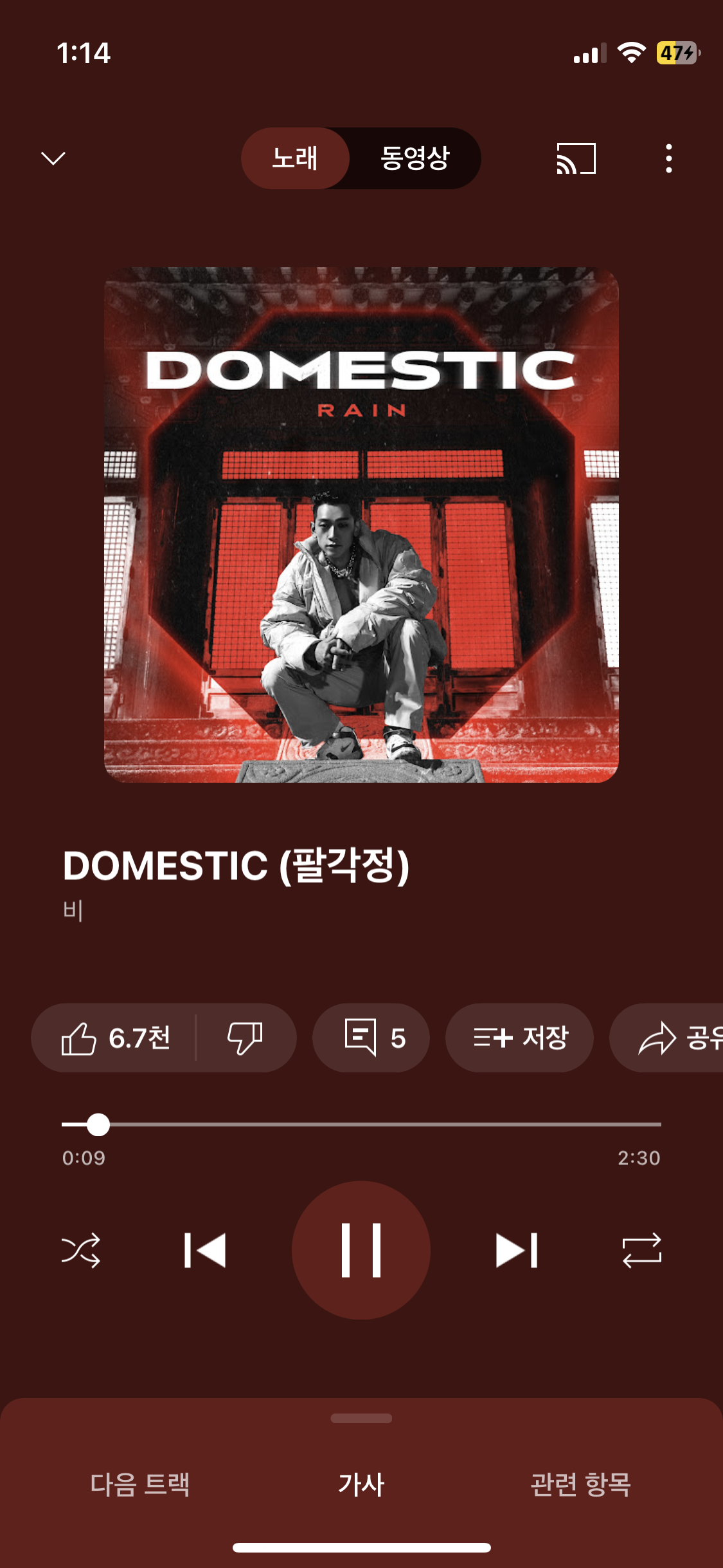 [잡담] 아 오랜만에 팔각정들어봄 | 인스티즈