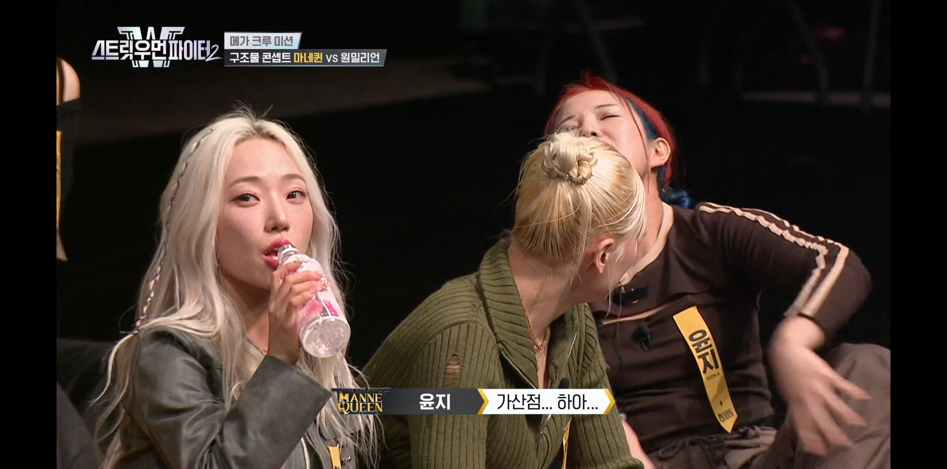 [잡담] 스우파2 마네퀸 크루 나이 어케됨? | 인스티즈