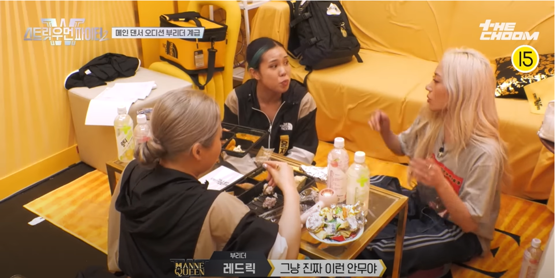 [잡담] 스우파2 마네퀸 크루 나이 어케됨? | 인스티즈