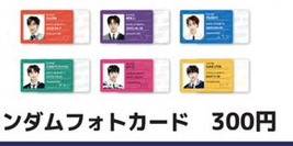 [잡담] 엔도쿄 쇼케 굿즈 컨셉이 일본 학생인가? | 인스티즈