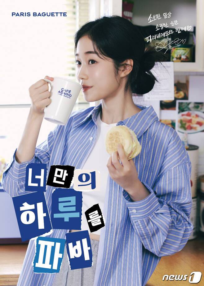 현재 발탁되고 찰떡이라는 노윤서 광고..JPG | 인스티즈