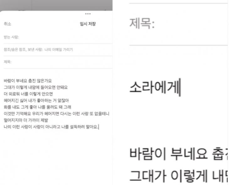 [정보/소식] 가수 이소라, 신청곡 이후 4년만 컴백? 신곡 가사로 추정되는 글 올려 데뷔 30주년 콘서트도 개최.jpg | 인스티즈