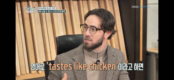 [잡담] 채소에서 치킨맛 나냐고 물어보던 시환선수 | 인스티즈