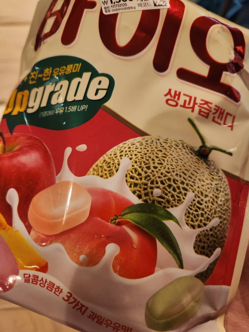 [잡담] 난 아무리 다른 젤리 사탕 먹어봐도 이게 제일 맛있는 것 같아 | 인스티즈