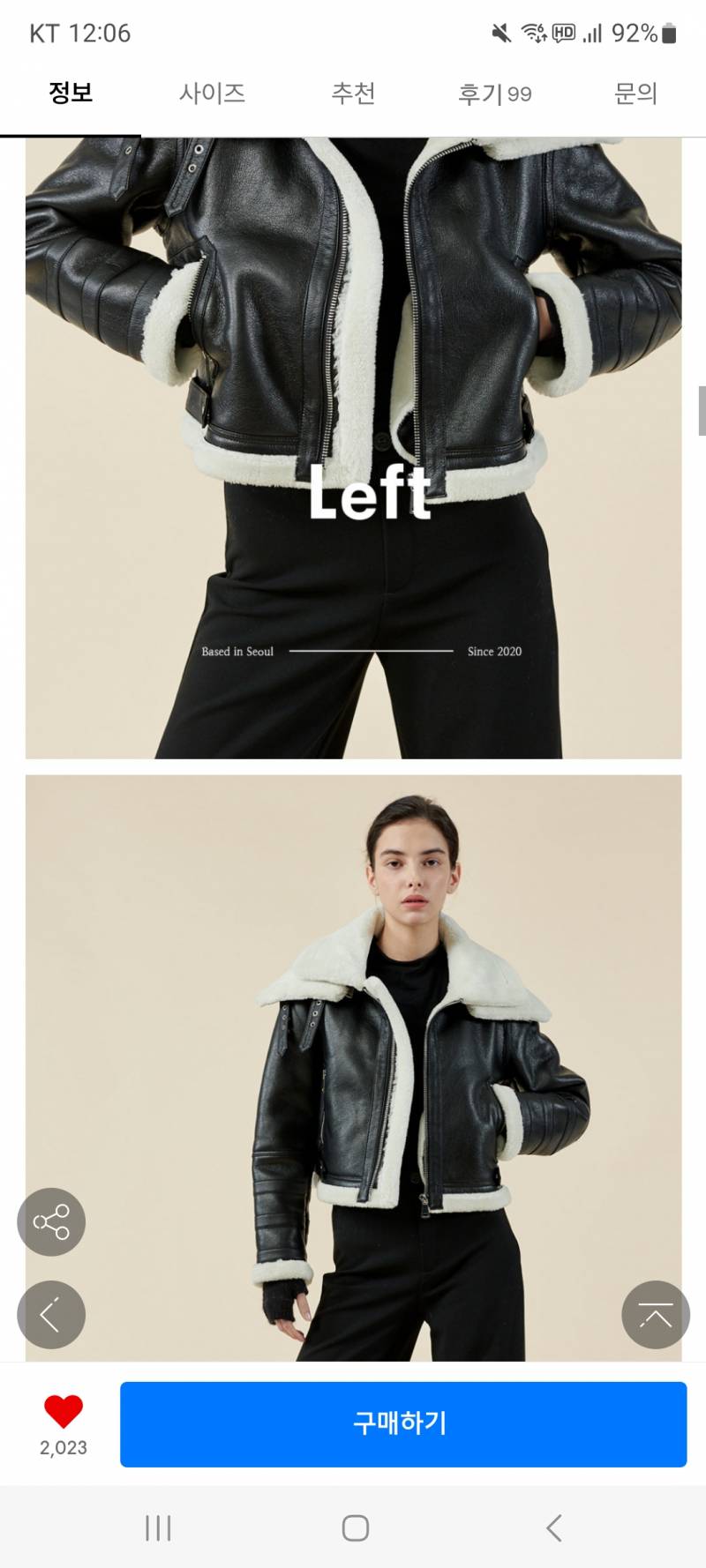 [잡담] 무스탕 어느게 더 이뻐?? | 인스티즈