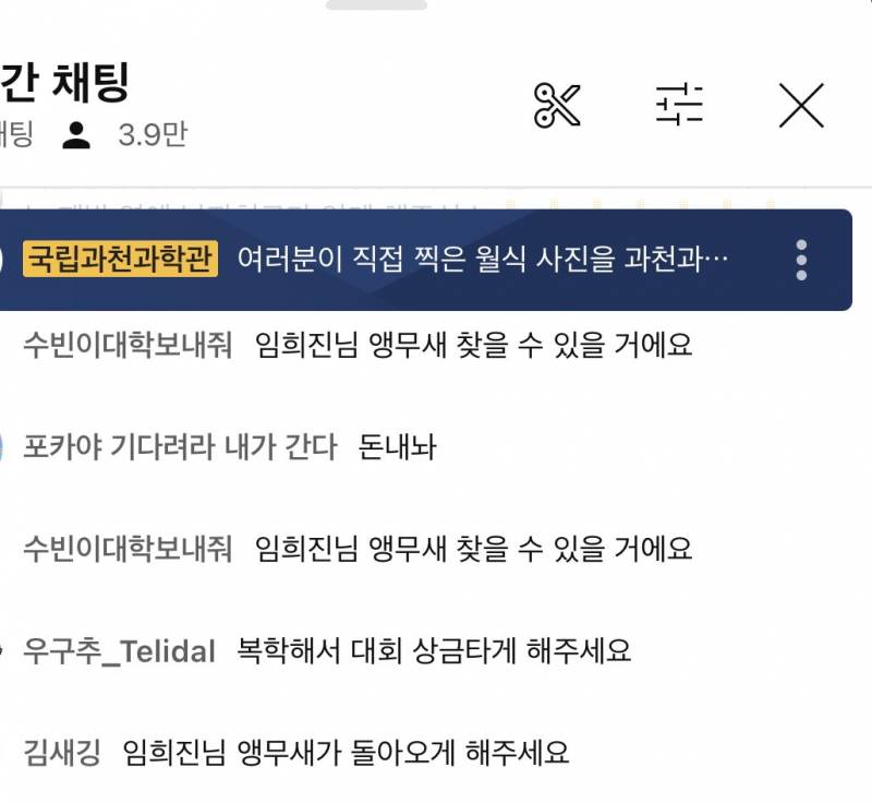 [잡담] 이거보고 눈물 흘림ㅠㅠ | 인스티즈