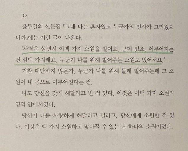 [잡담] 이거보고 눈물 흘림ㅠㅠ | 인스티즈