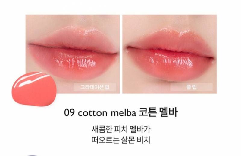 [잡담] 봄브 틴트 색상 골라줄 천사님ㅠㅠㅠ | 인스티즈