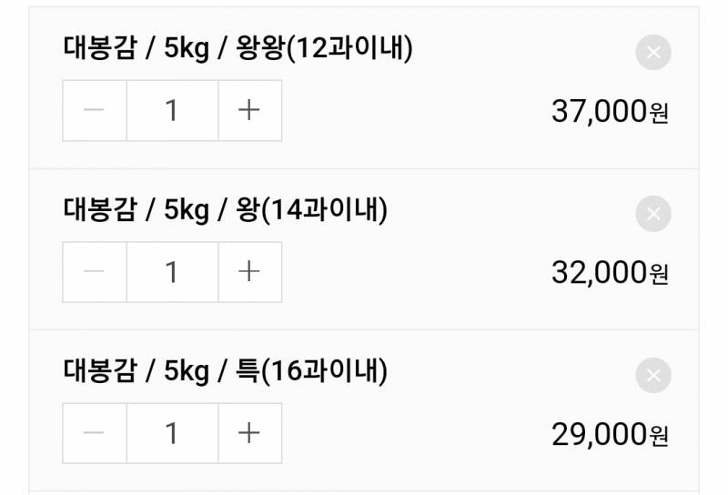 [잡담] 익들아 나 과일 사이즈 좀 골라줘ㅠㅠㅠㅠ | 인스티즈