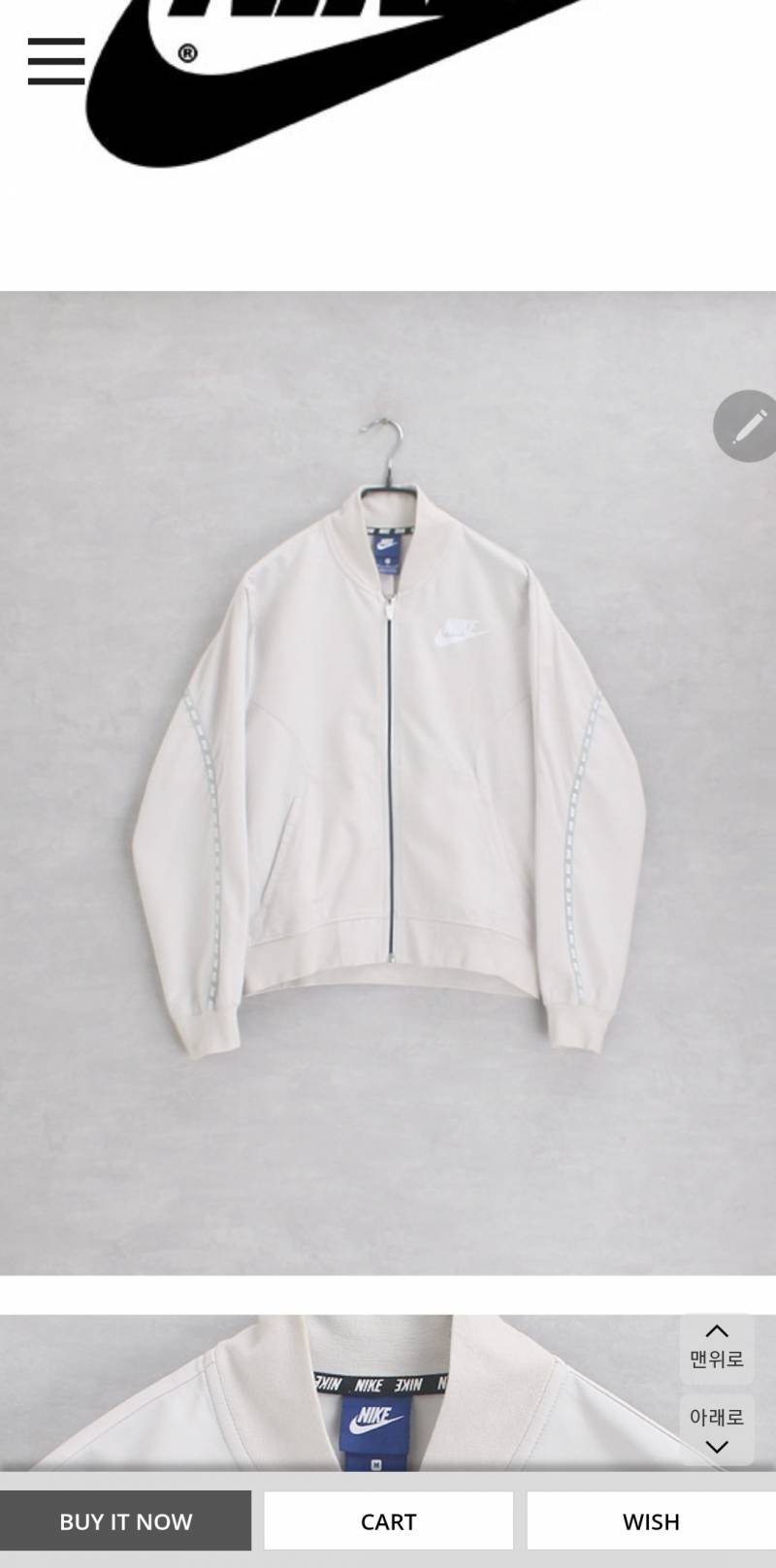 [잡담] 이거 아우터 지금 사면 잘 입을까? | 인스티즈