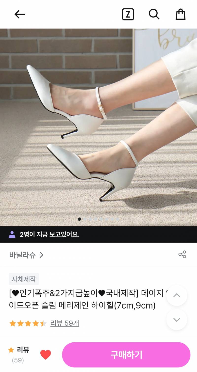 [잡담] 힐 좀 골라줘🙉🙉🙉 | 인스티즈