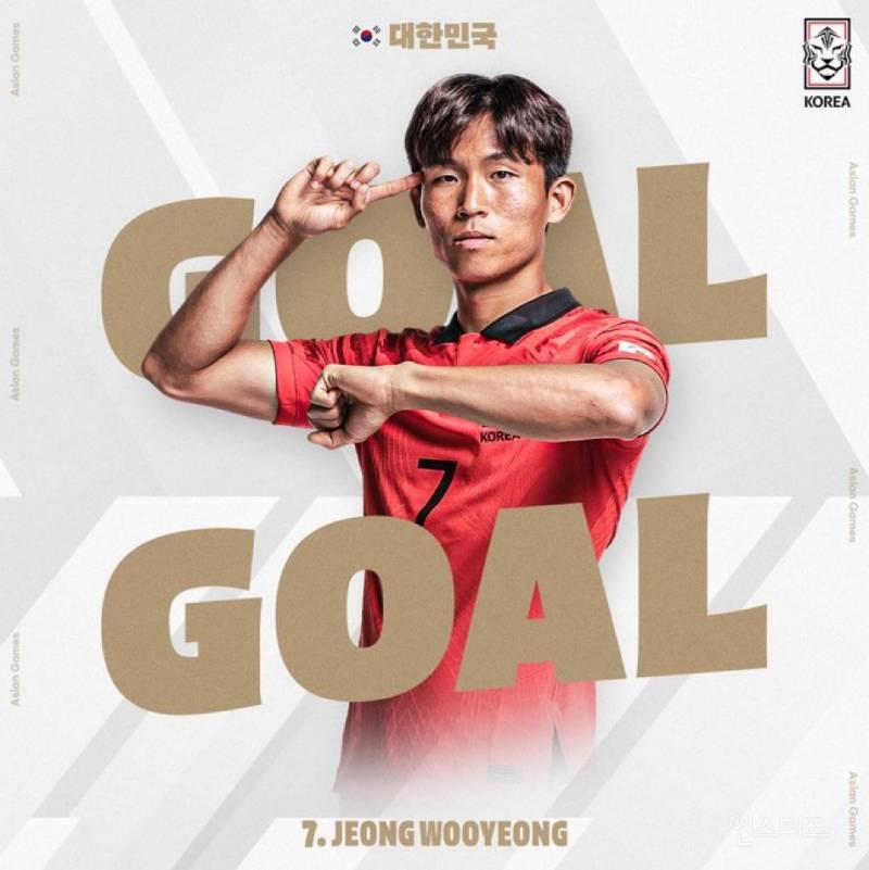 축구대표팀 정말 고맙습니다 🥇 | 인스티즈