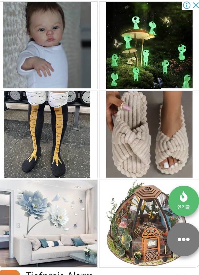 [잡담] 아니 인티 광고 이거 맞아……?ㅋㅋ | 인스티즈