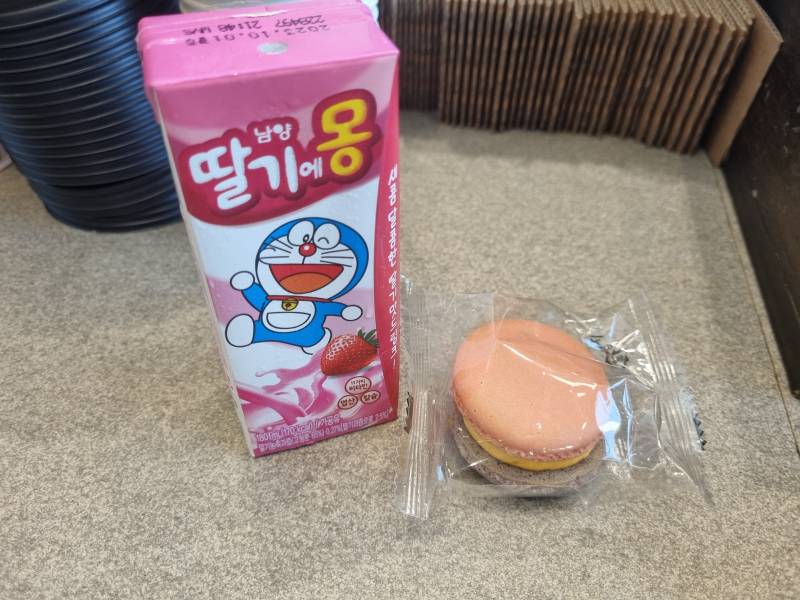 [잡담] 나 알바하는 데서 꽤 예쁨받는 거 같애 | 인스티즈