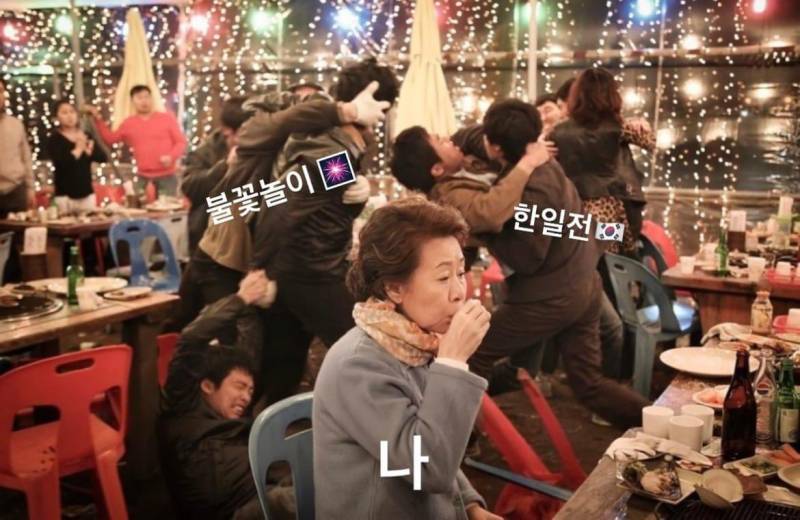 이거 어제 내 모습 | 인스티즈